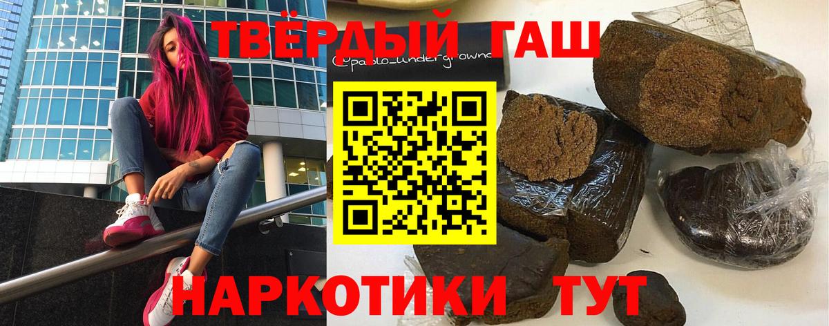 Канабис Новозыбков