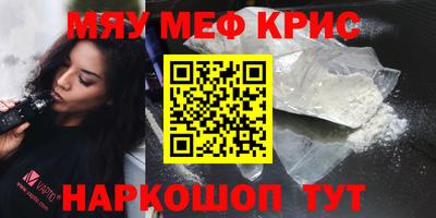 марки nbome Волжский
