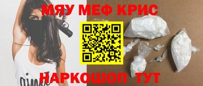 марки nbome Волжский