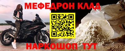 марки nbome Волжский
