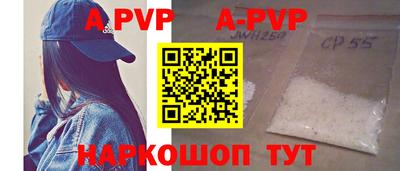 PSILOCYBIN Волжск