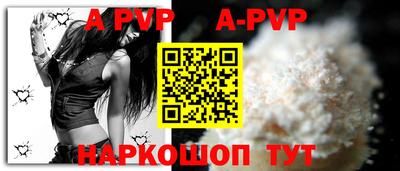 марки nbome Волжский