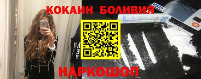 PSILOCYBIN Волжск