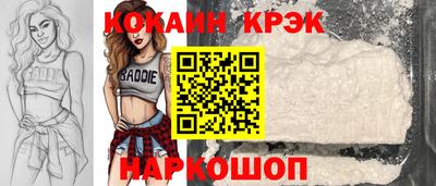 марки nbome Волжский