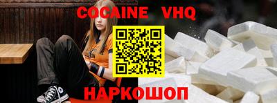PSILOCYBIN Волжск