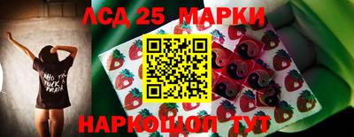 марки nbome Волжский