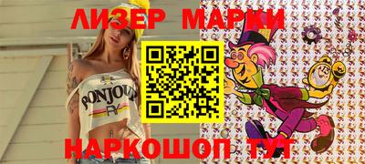 PSILOCYBIN Волжск