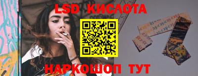 PSILOCYBIN Волжск
