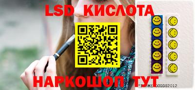марки nbome Волжский