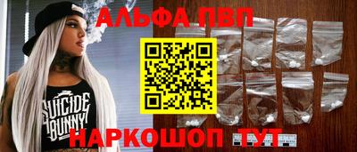 PSILOCYBIN Волжск