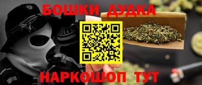 марки nbome Волжский
