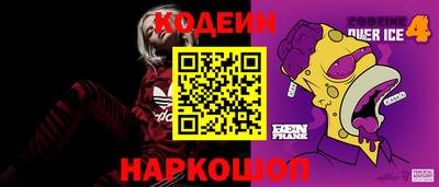 PSILOCYBIN Волжск