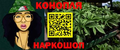 марки nbome Волжский