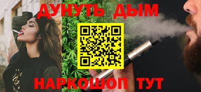 PSILOCYBIN Волжск