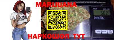 марки nbome Волжский