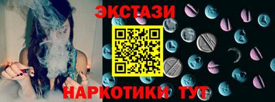 марки nbome Волжский