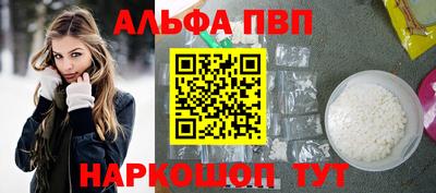 PSILOCYBIN Волжск