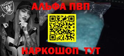 марки nbome Волжский