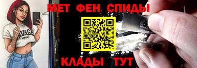 марки nbome Волжский