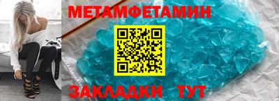 марки nbome Волжский