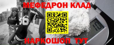 ешки Ставрополь