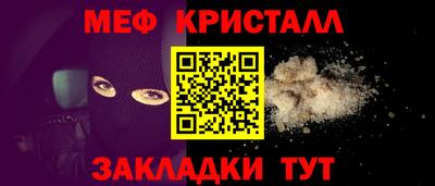 марки nbome Волжский