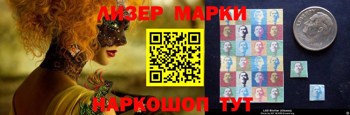 Новозыбков  ЛСД экстази кислота  ЛСД экстази кислота  Вход с VPN 