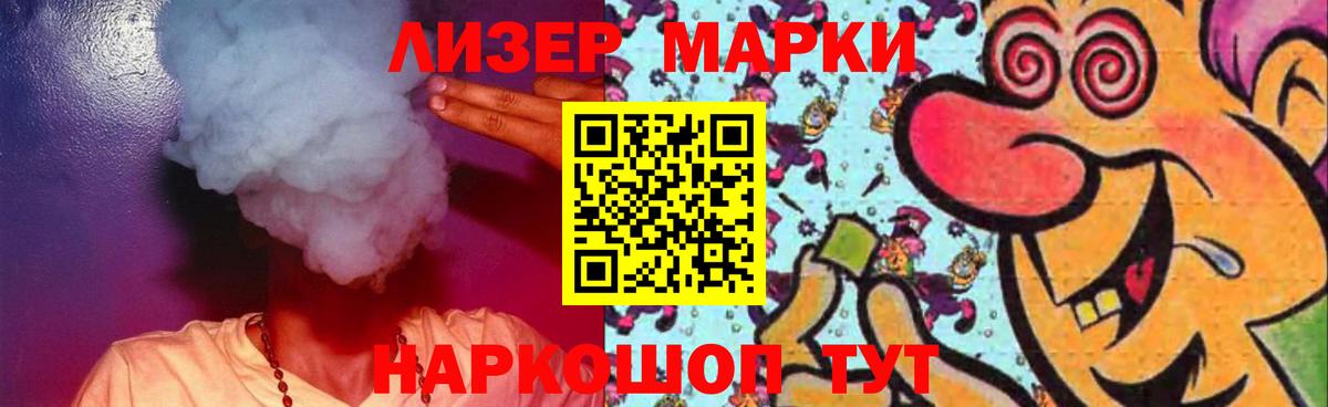 ЛСД экстази ecstasy Новозыбков
