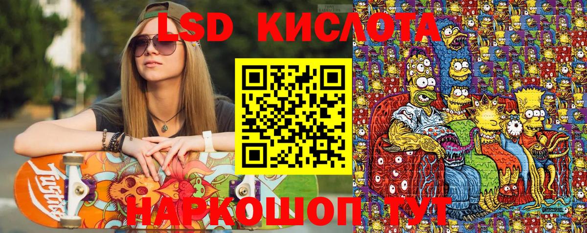 Наркотические марки  Вход с VPN  Новозыбков  как найти закладки  Марки NBOMe 1,5мг 