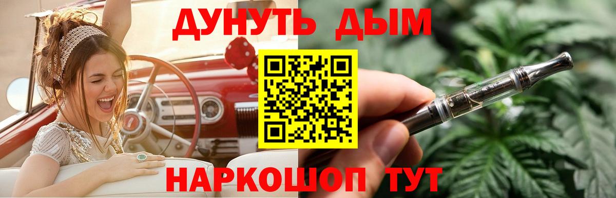 Марихуана марихуана Новозыбков